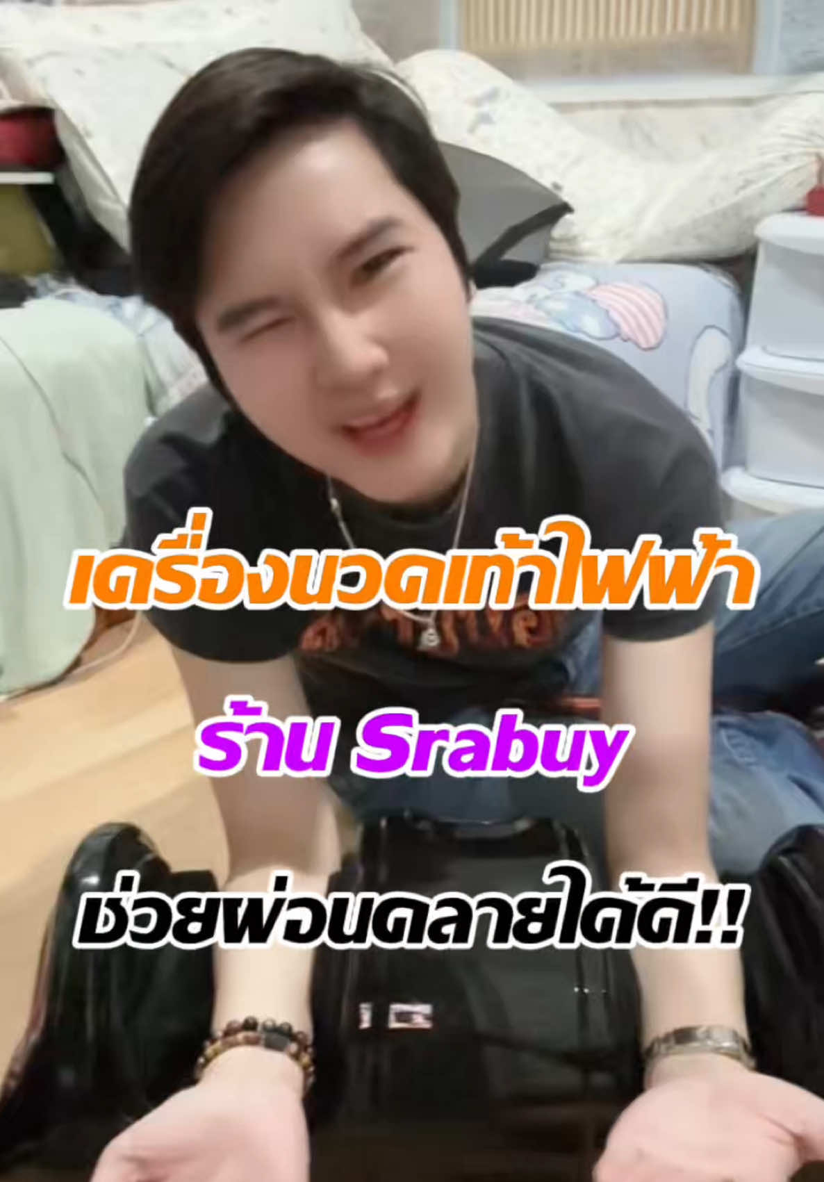 @แจ็คกี้ นักรีวิว