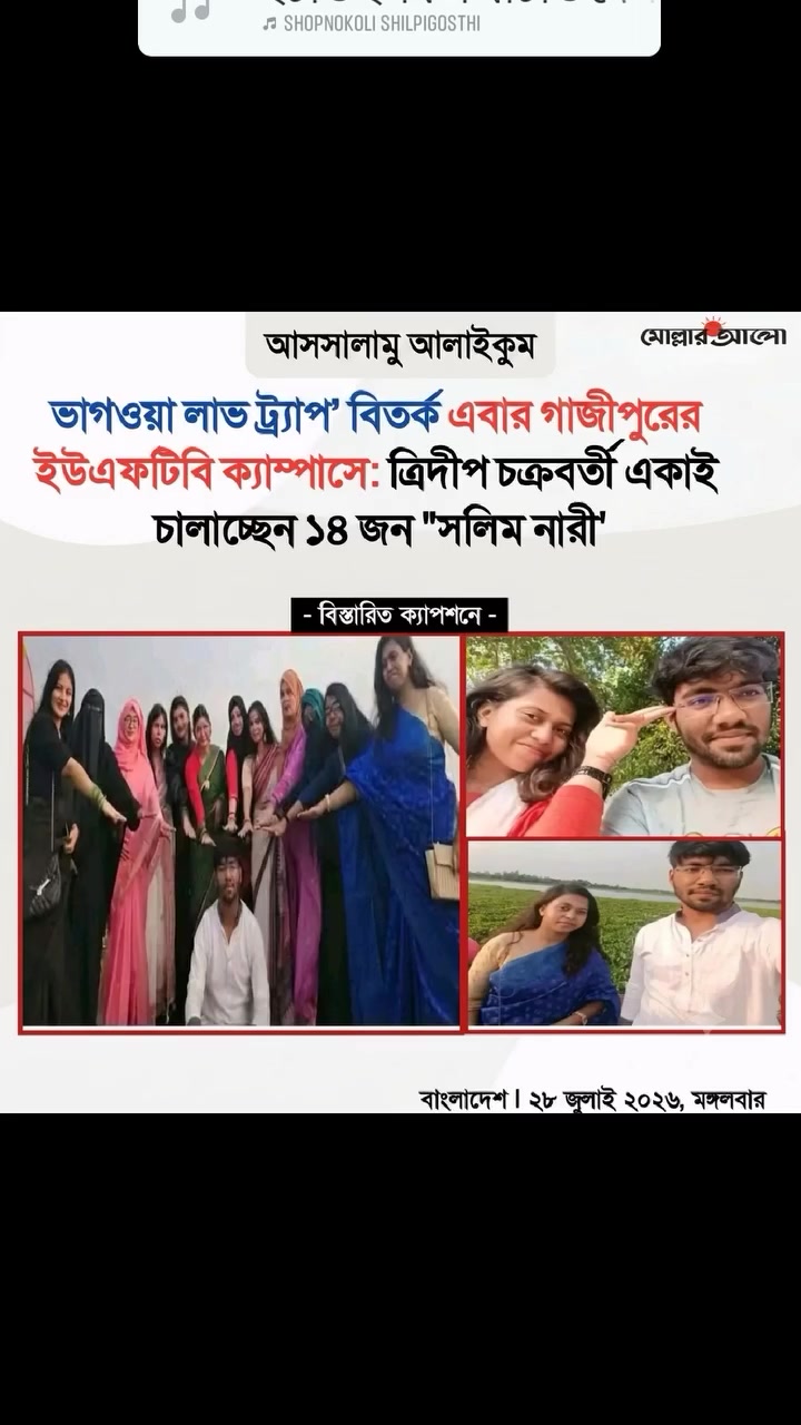 @@BanglaNewsHub