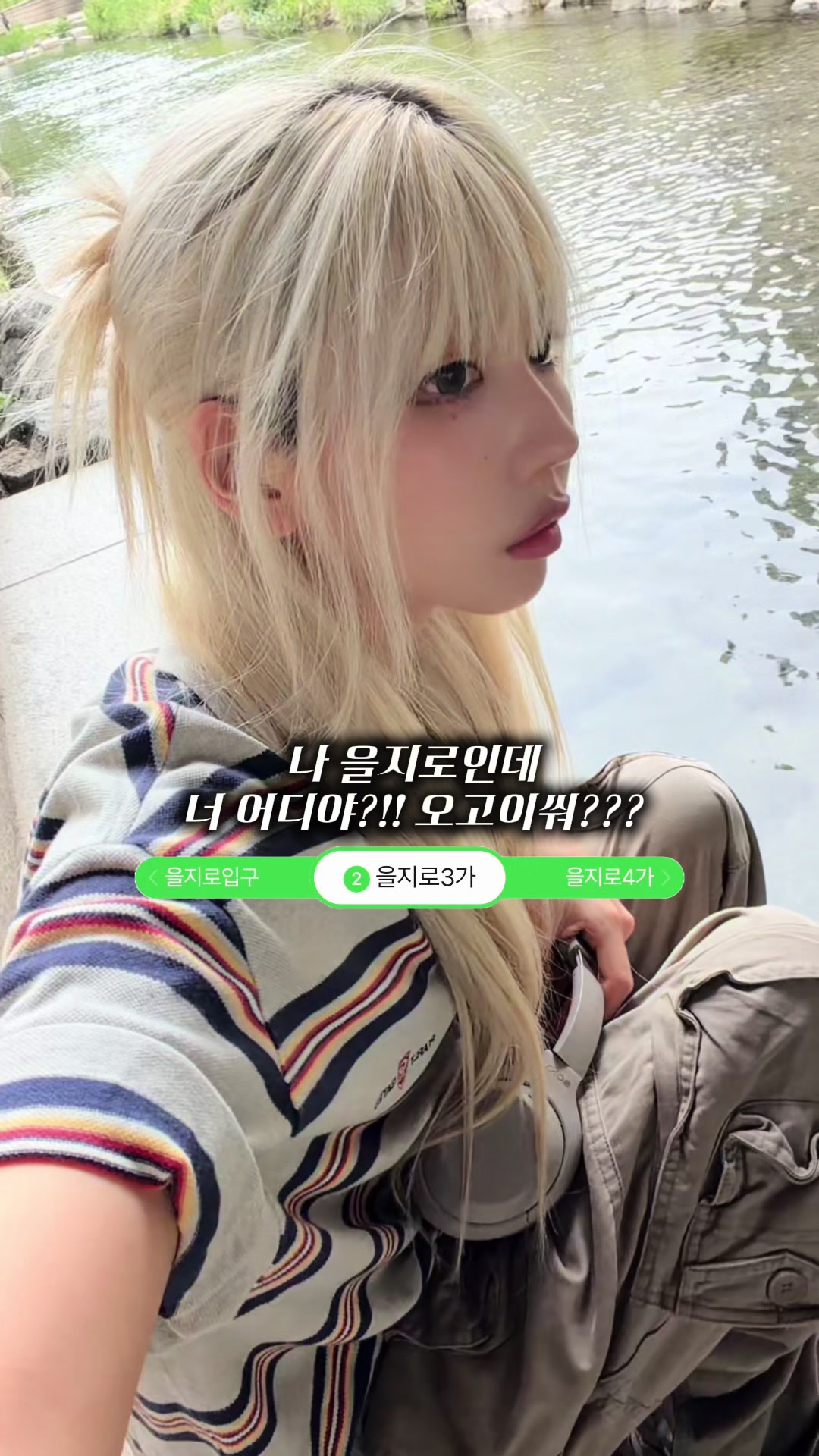 @내 외길렌즈기록지