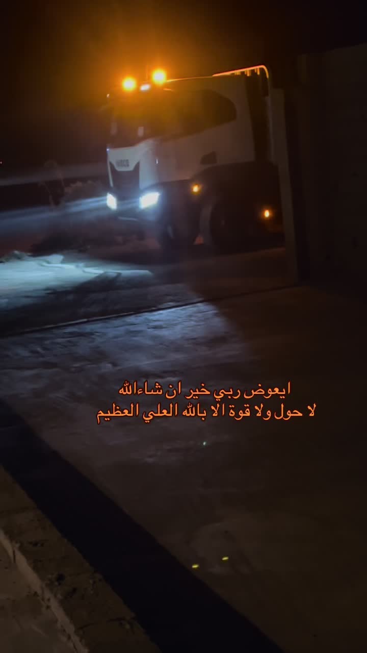 @سعيد امحيور