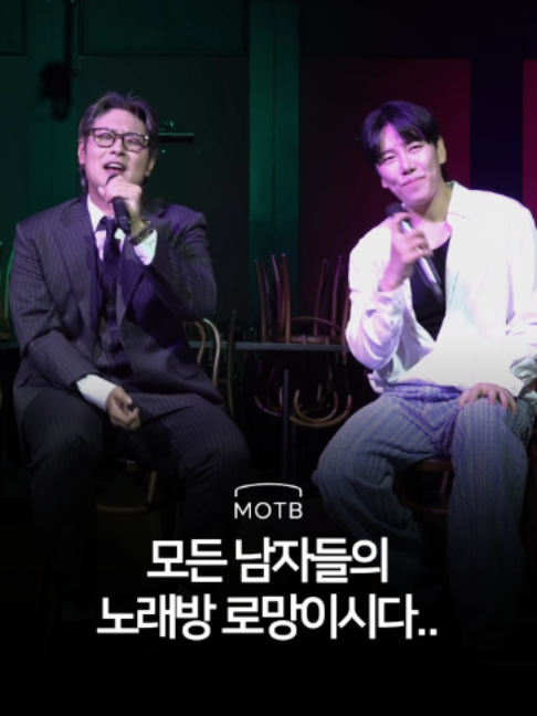 @뮤직온더배드 l 플레이리스트 l 명곡