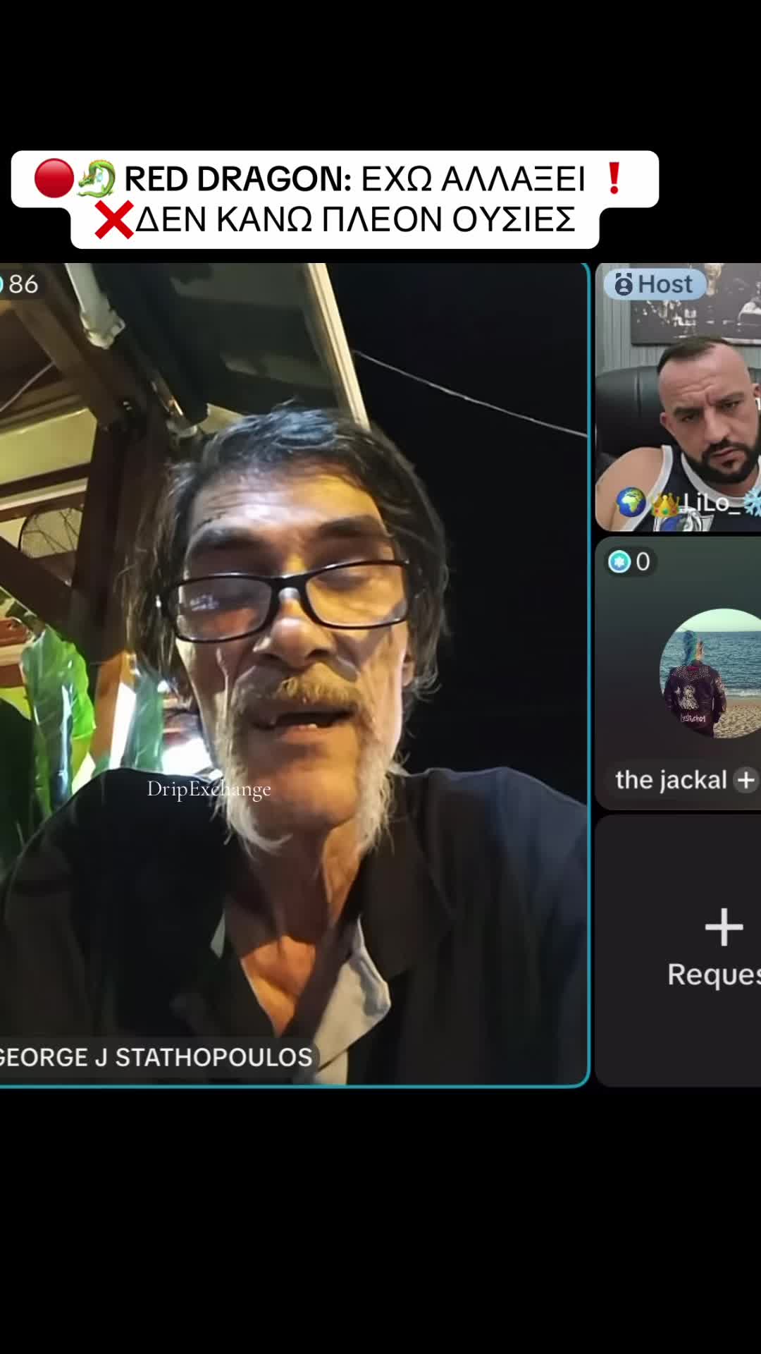 @dripexchange