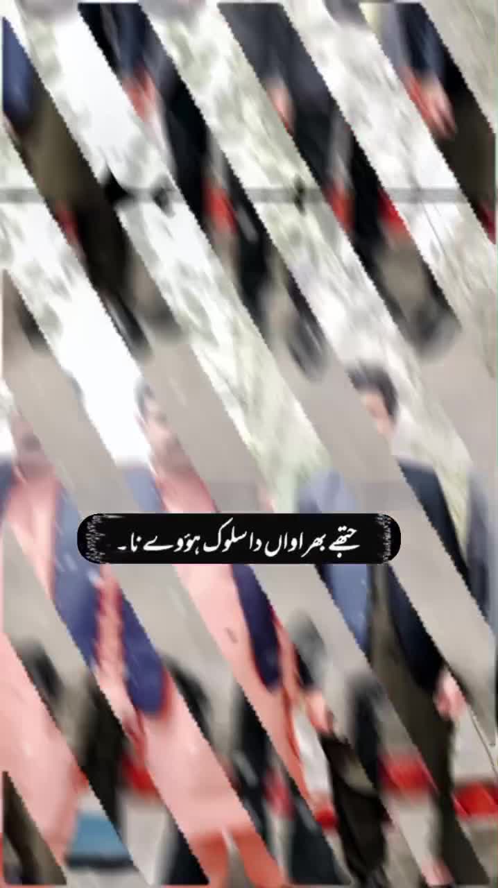 @Rashid  ambarsariya