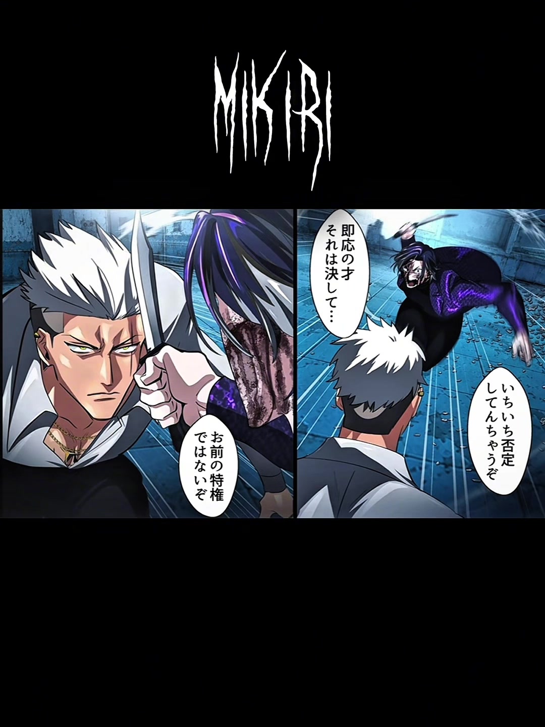 @洗濯バサミ