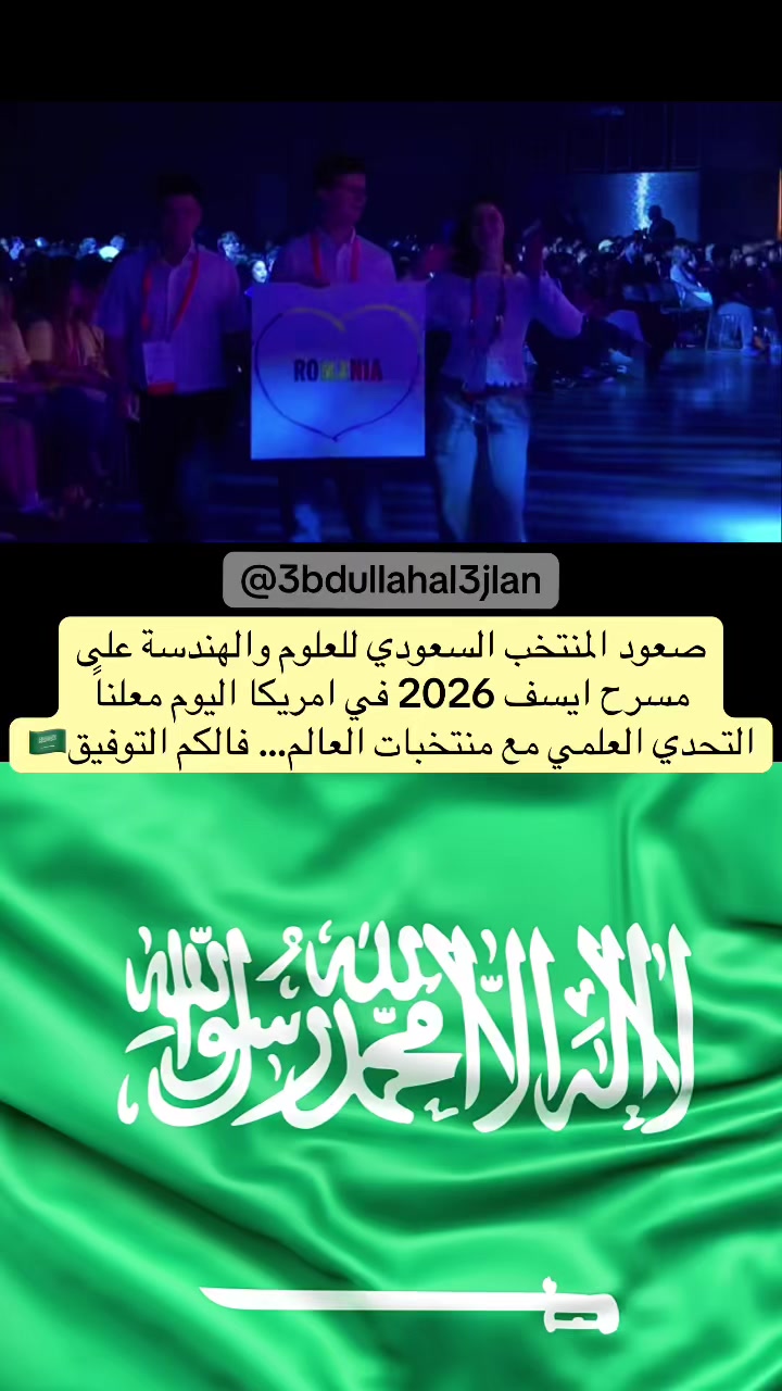 @عبدالله عجلان | Abdullah