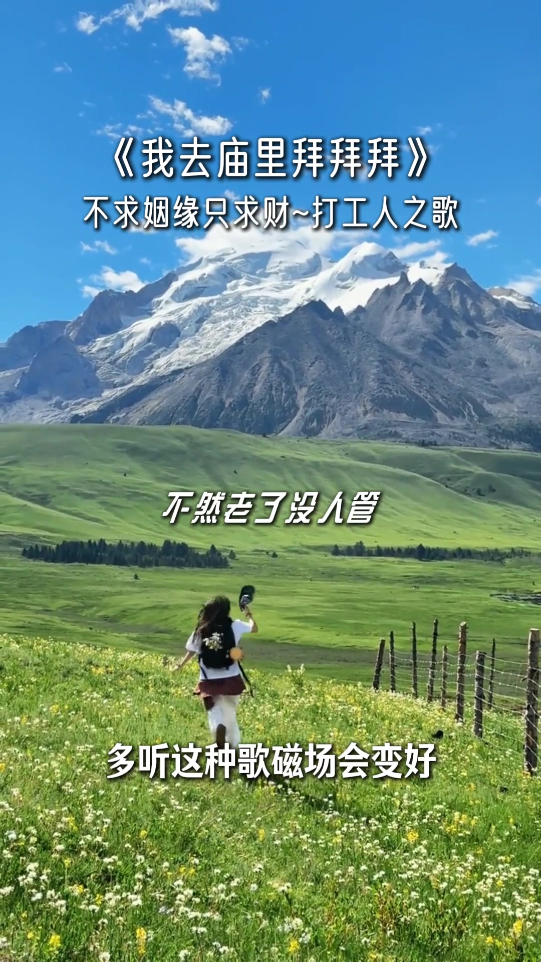 @ᰔᩚ᭄ℛ心已❤️打烊꧔ꦿᩚ࿐🕊