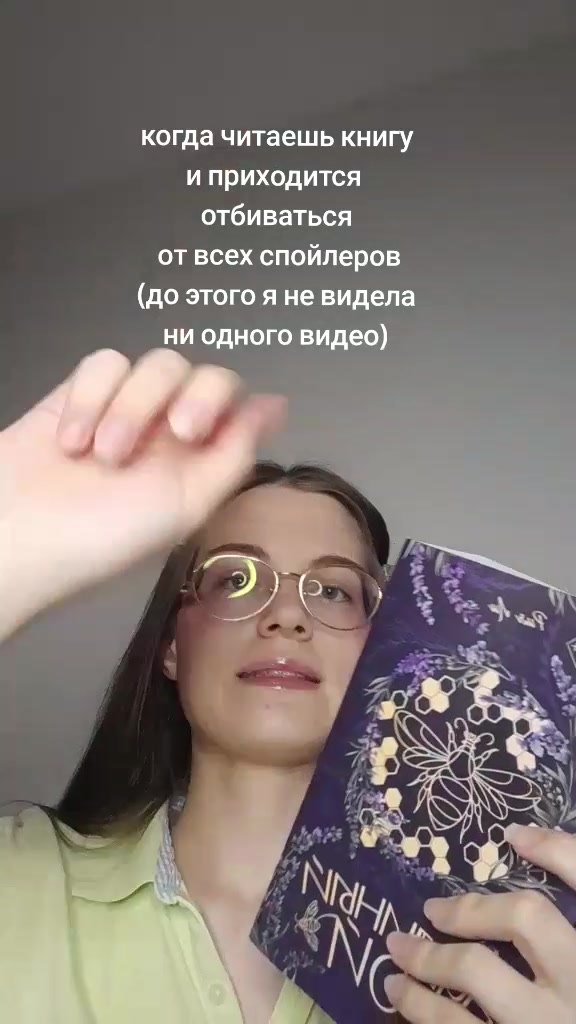 @тгк:книжный червь Мария❣️📚