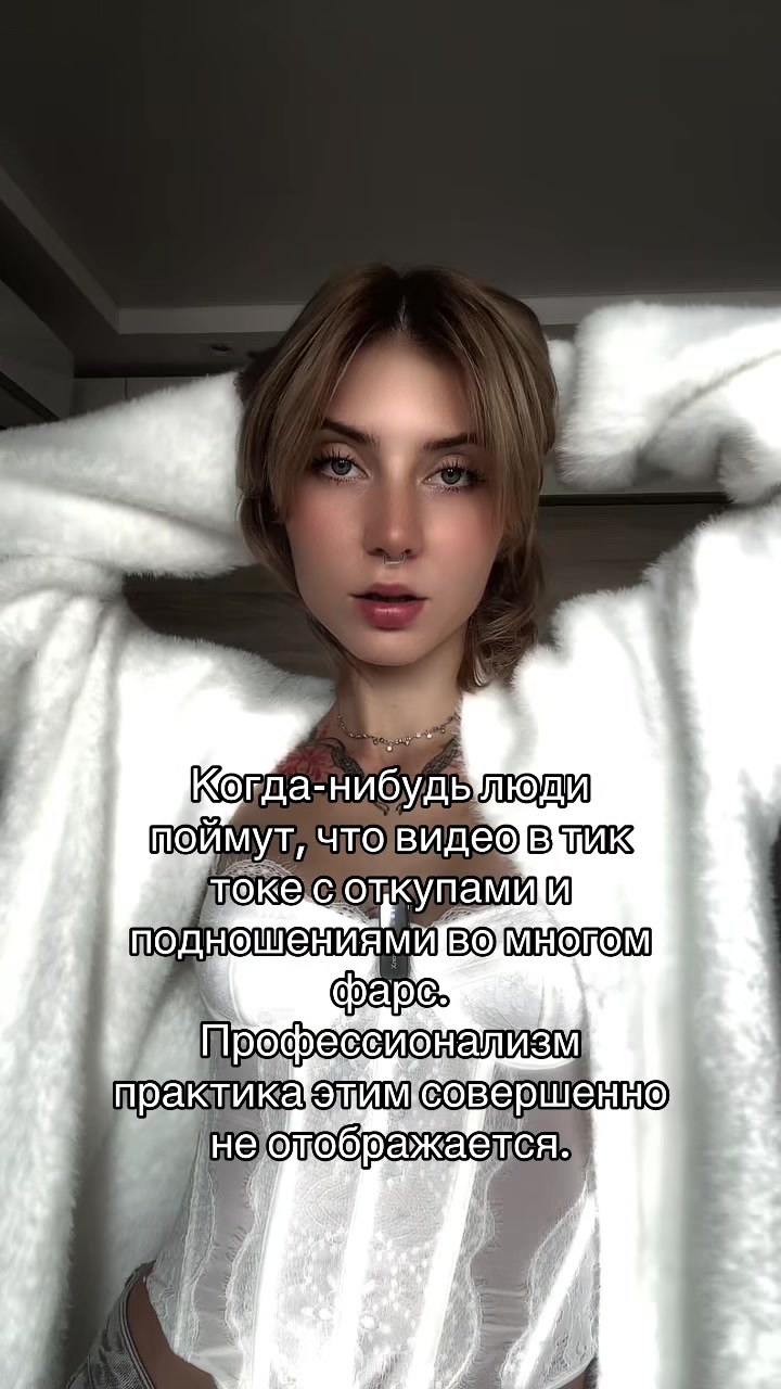 @Селеста