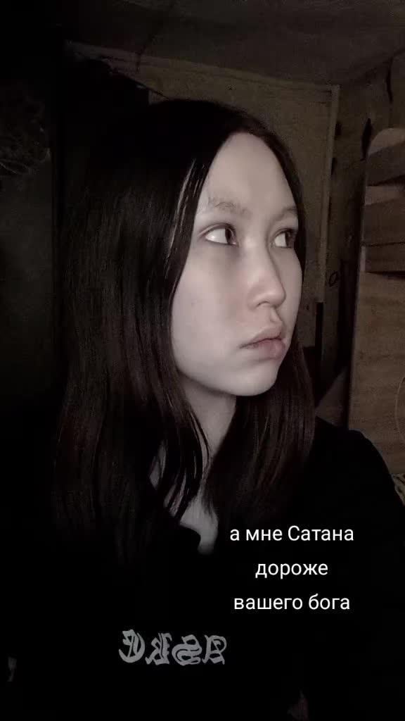 @&dagger;M̷i̷g̷r̷e̷n̷ь̷ &dagger;