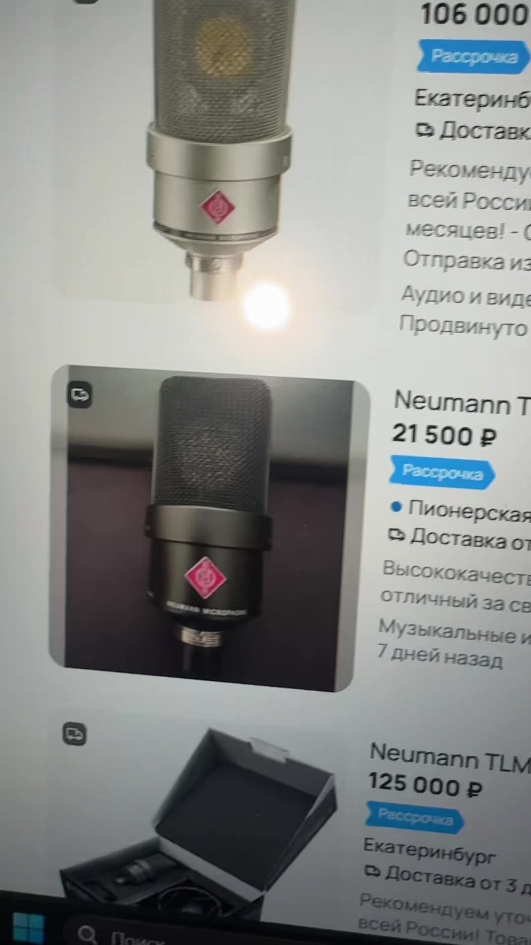 @ТГК: MUZOAZIS