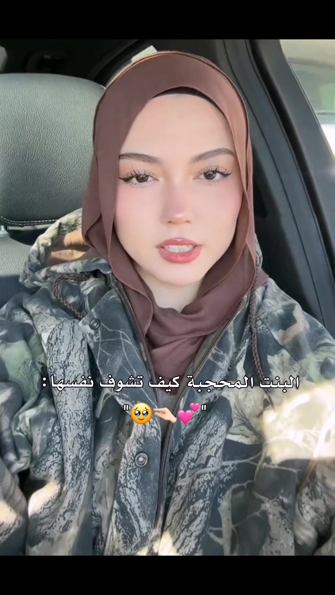 @ࢦــوࢪيـنيـاެ فــاެشـوטּ🍓ᐟ੭̲᱖