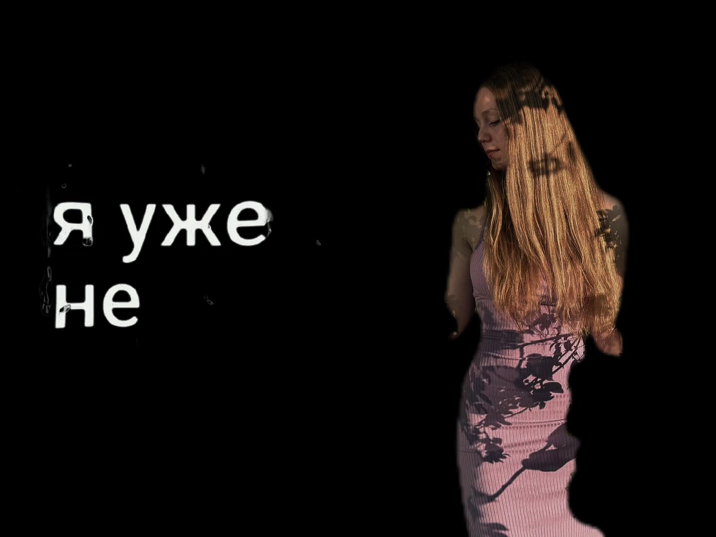 @Lina