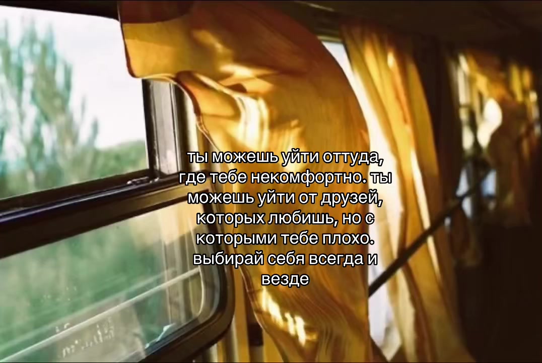 @осколки прошлого