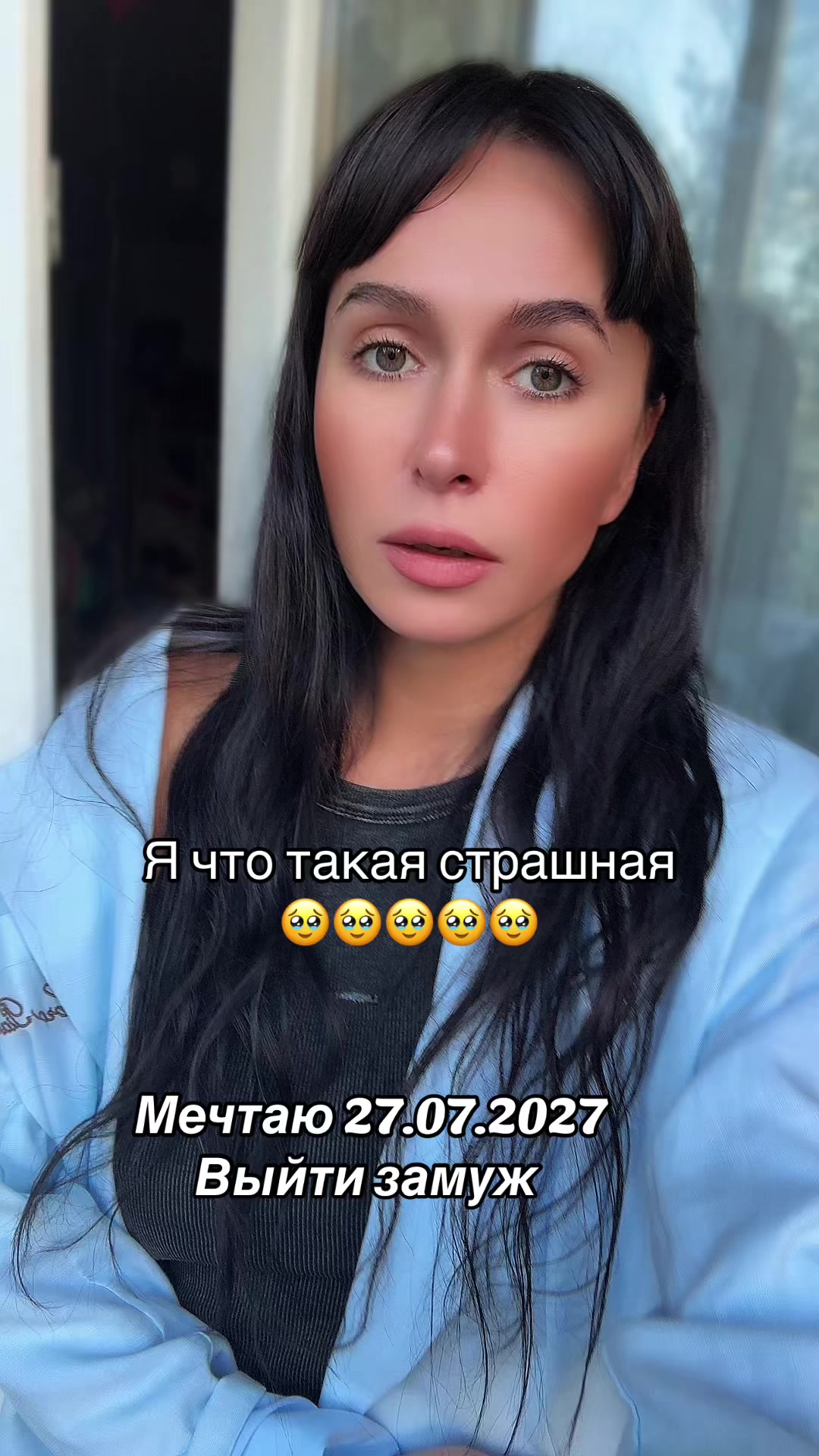 @Саша Мартина