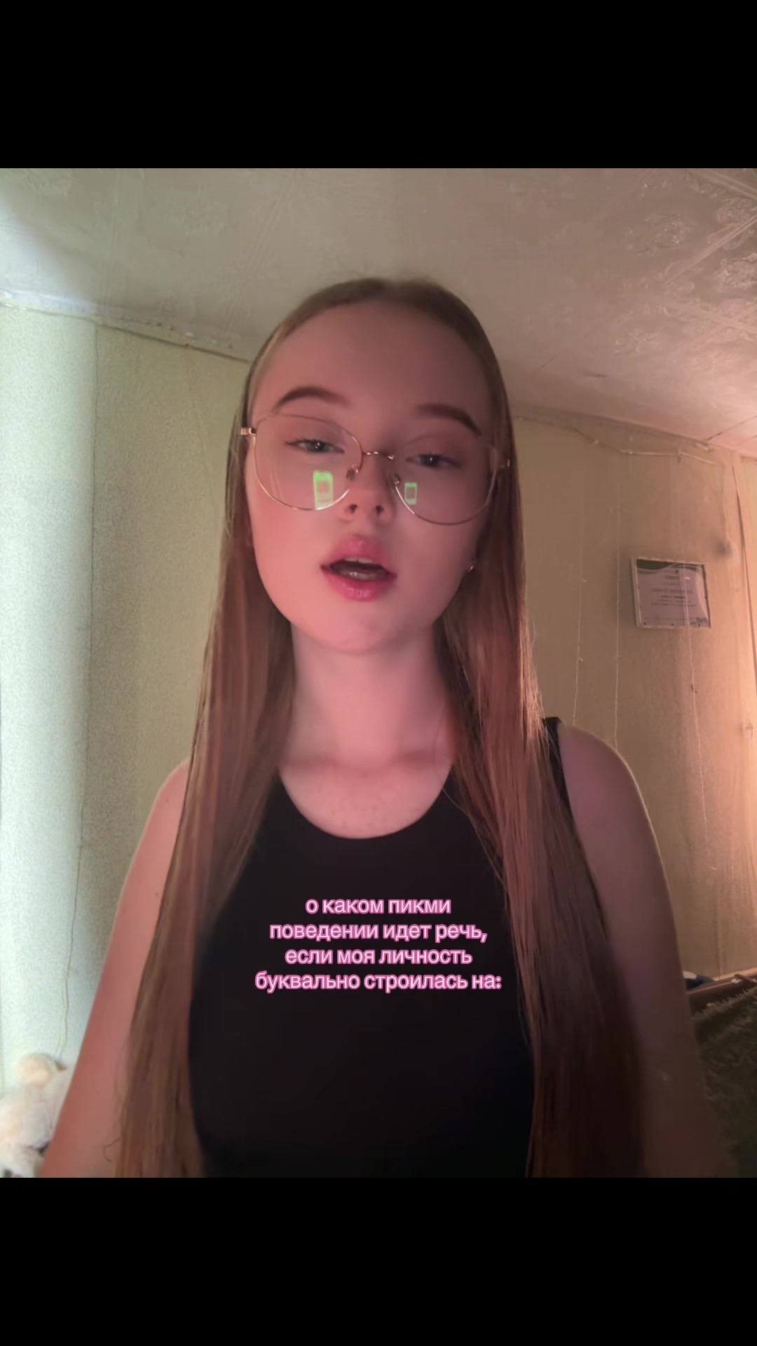 @ksenixx🌬️