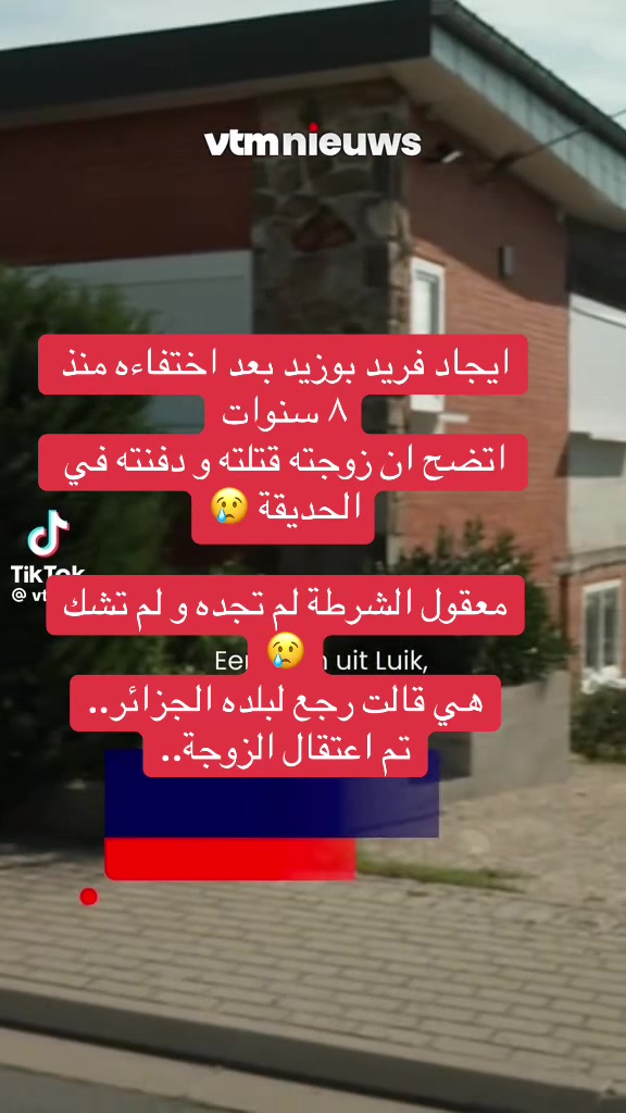 @Rahaf Makarati