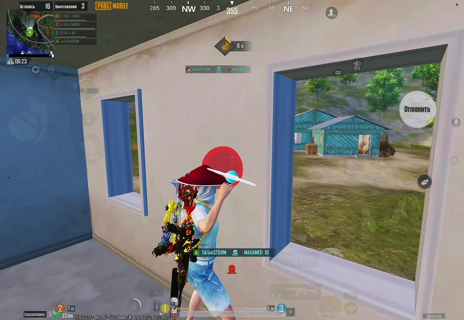 @ＳＴ〇ＲＭ PUBG