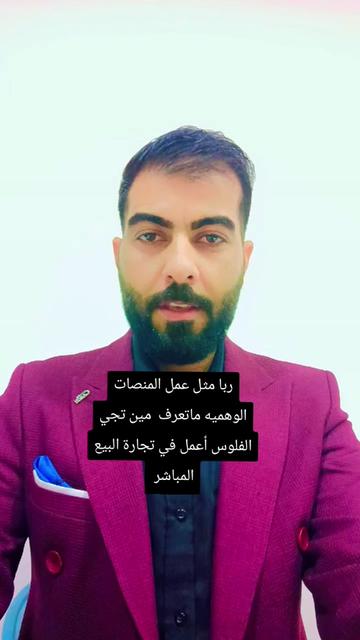 @اكرم الطيب