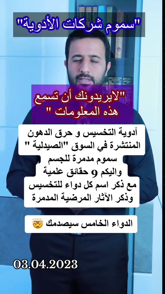 @د.اسماعيل الطراد