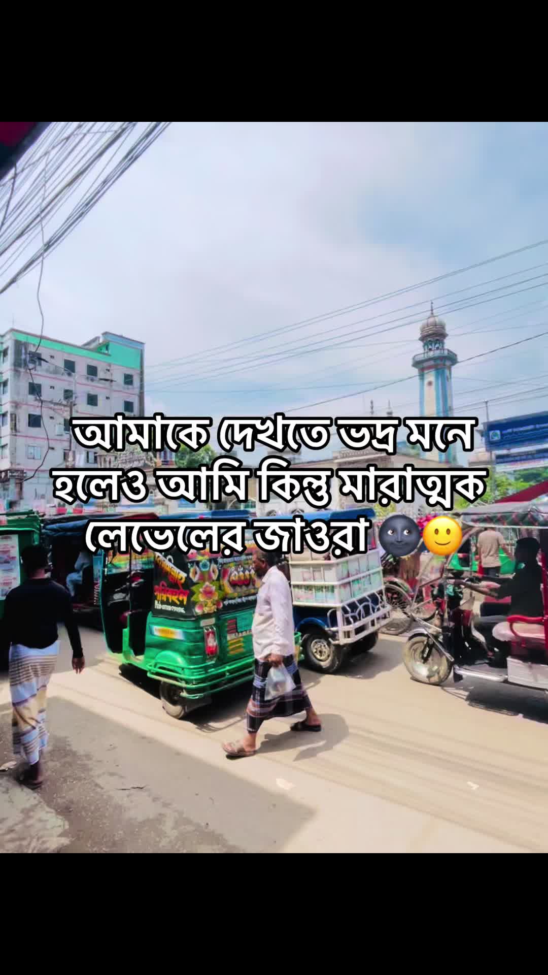 @টিক-টিকি