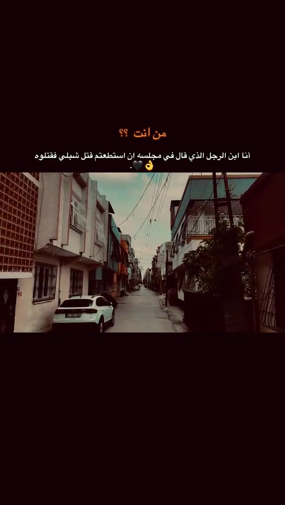 @آلَآنـــــــٌيـــــــّق📸🚸