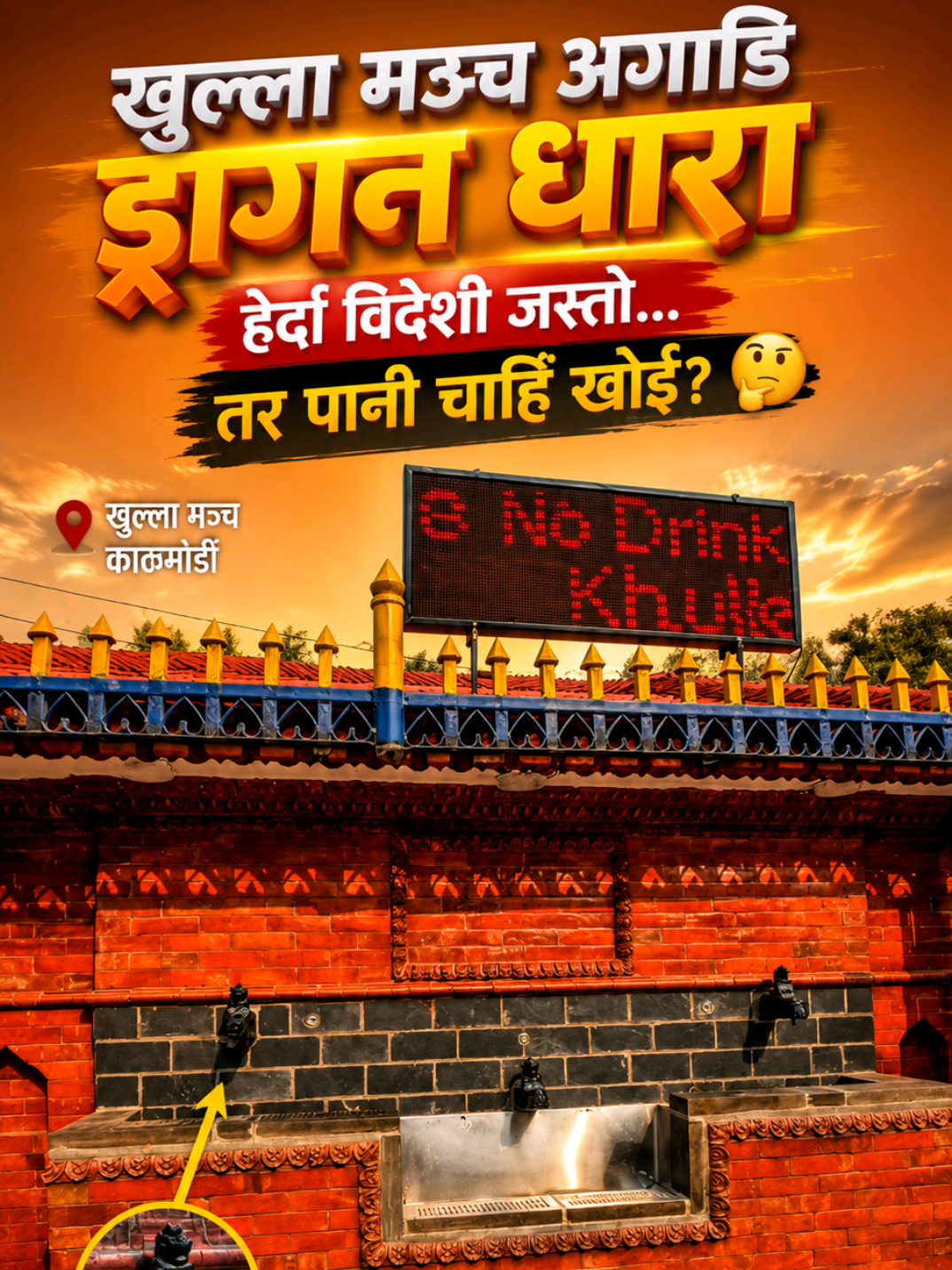 @𝗔𝗺𝘂 𝗦𝗵𝗮𝗸𝘆𝗮