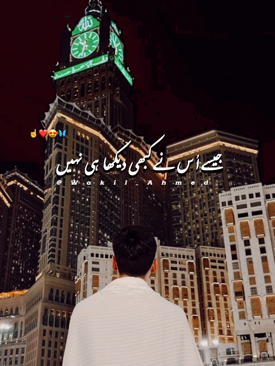 @wakilahmed