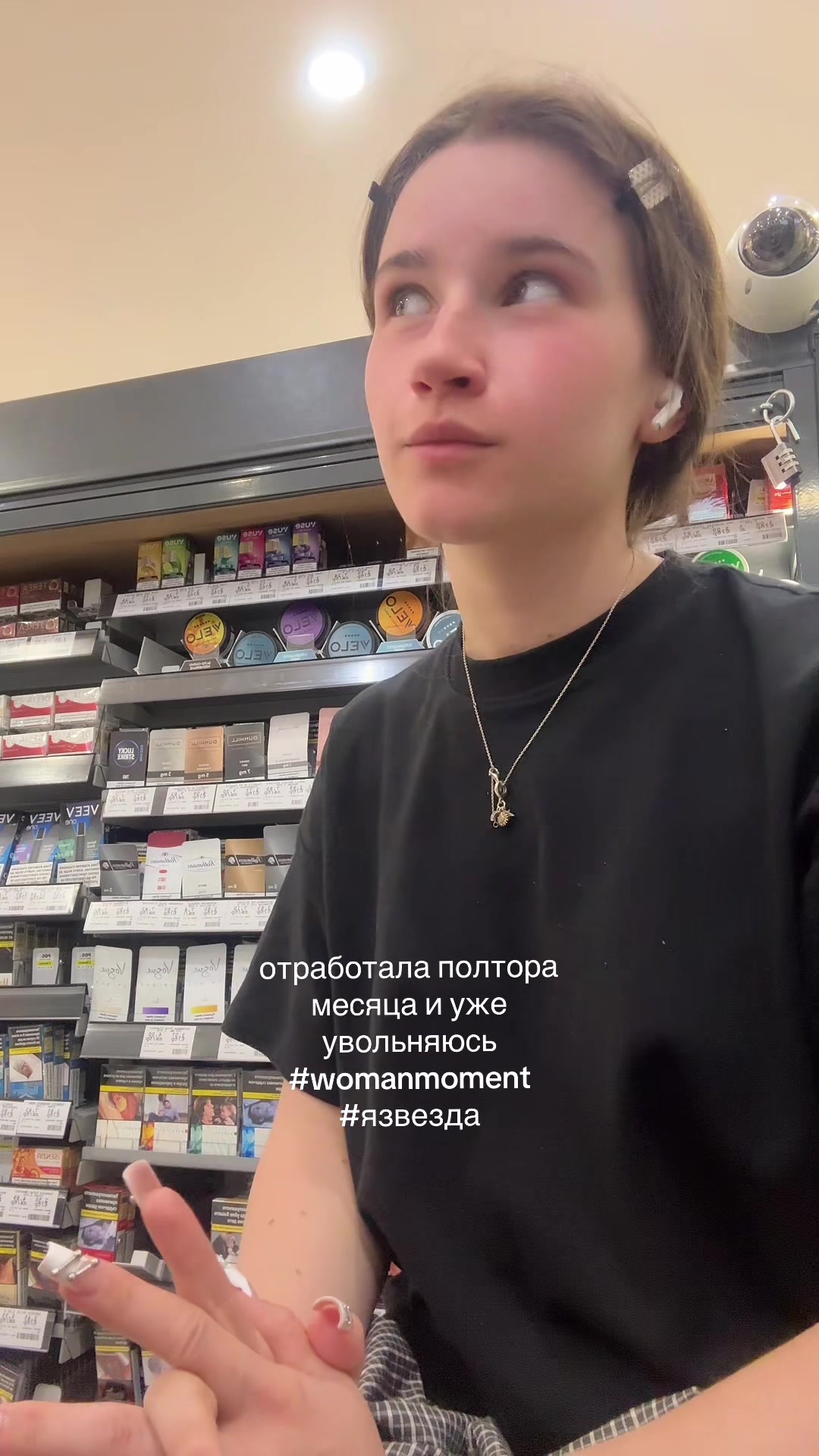 @Джи Уджитсу