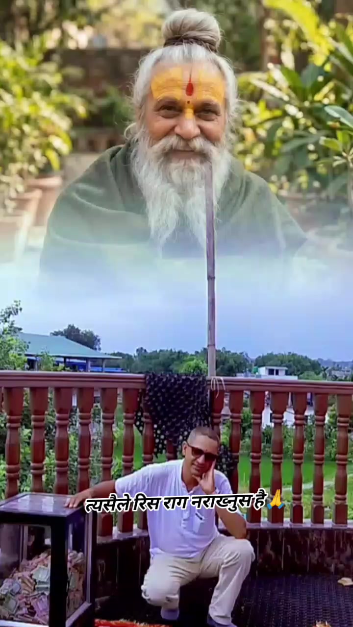@DURGA DHAKALकालेदाइ🌹