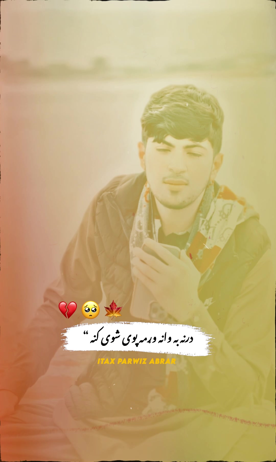 @پرویز ابرار 🌙