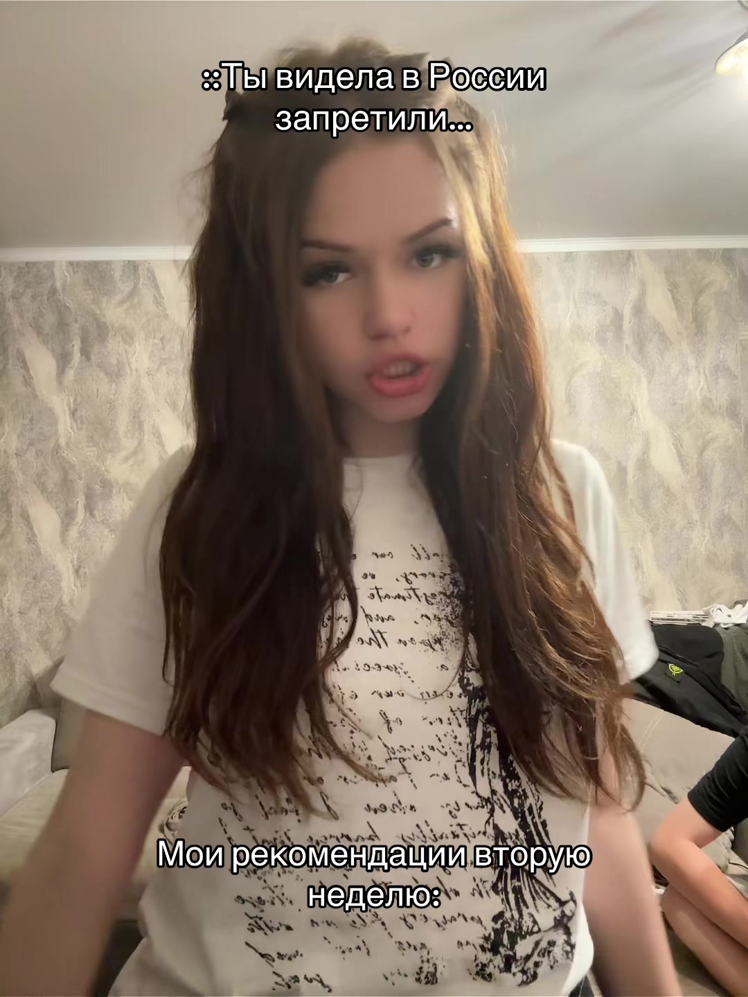 @просто вика