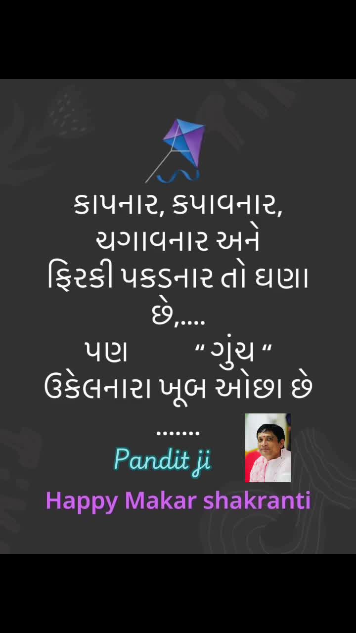 @Shastri Akash Pandya