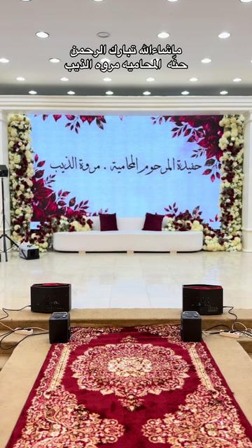 @المصورة رتاج الزوي