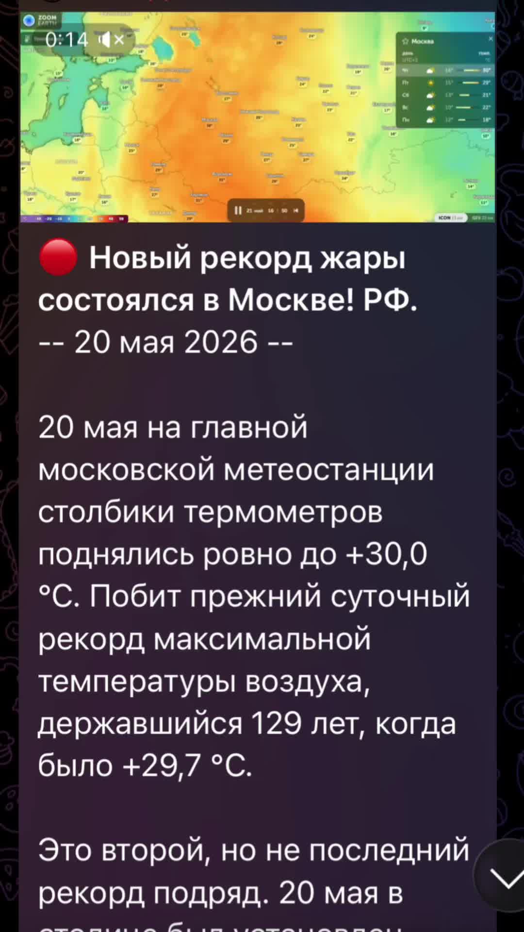 @Елена