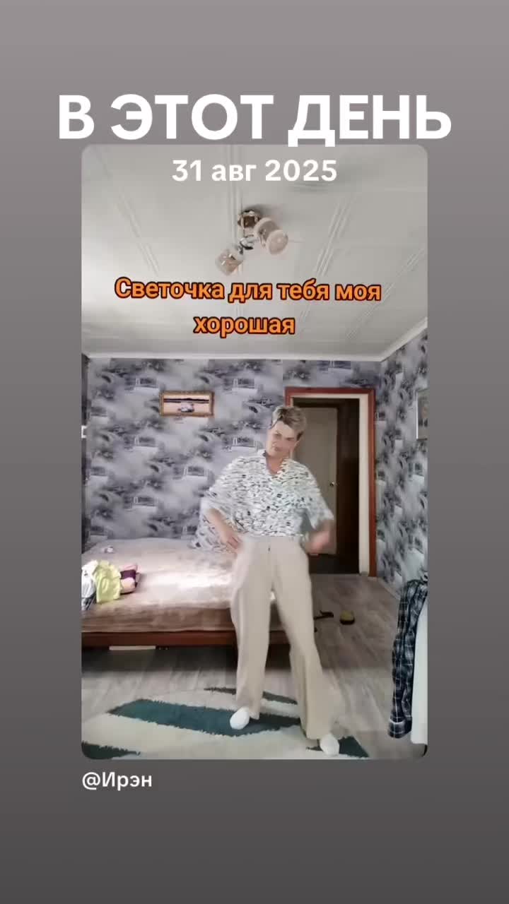 @Ромашка