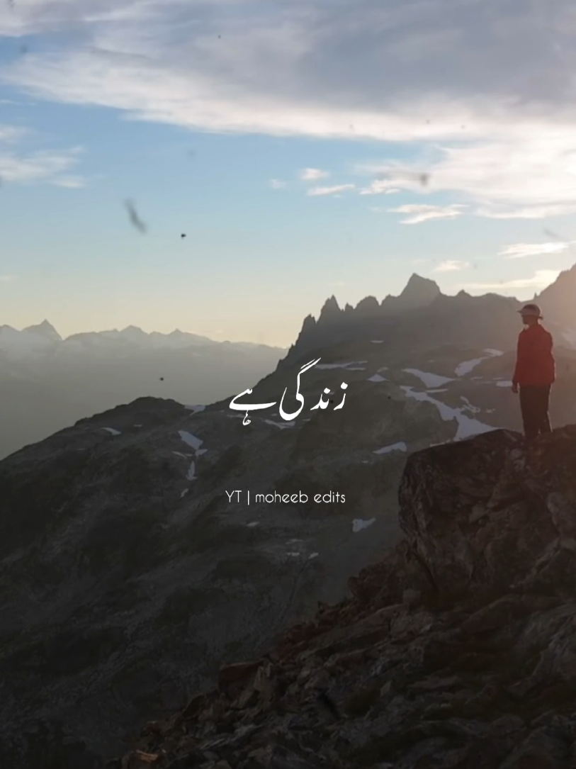 @Travel with Pardasi
