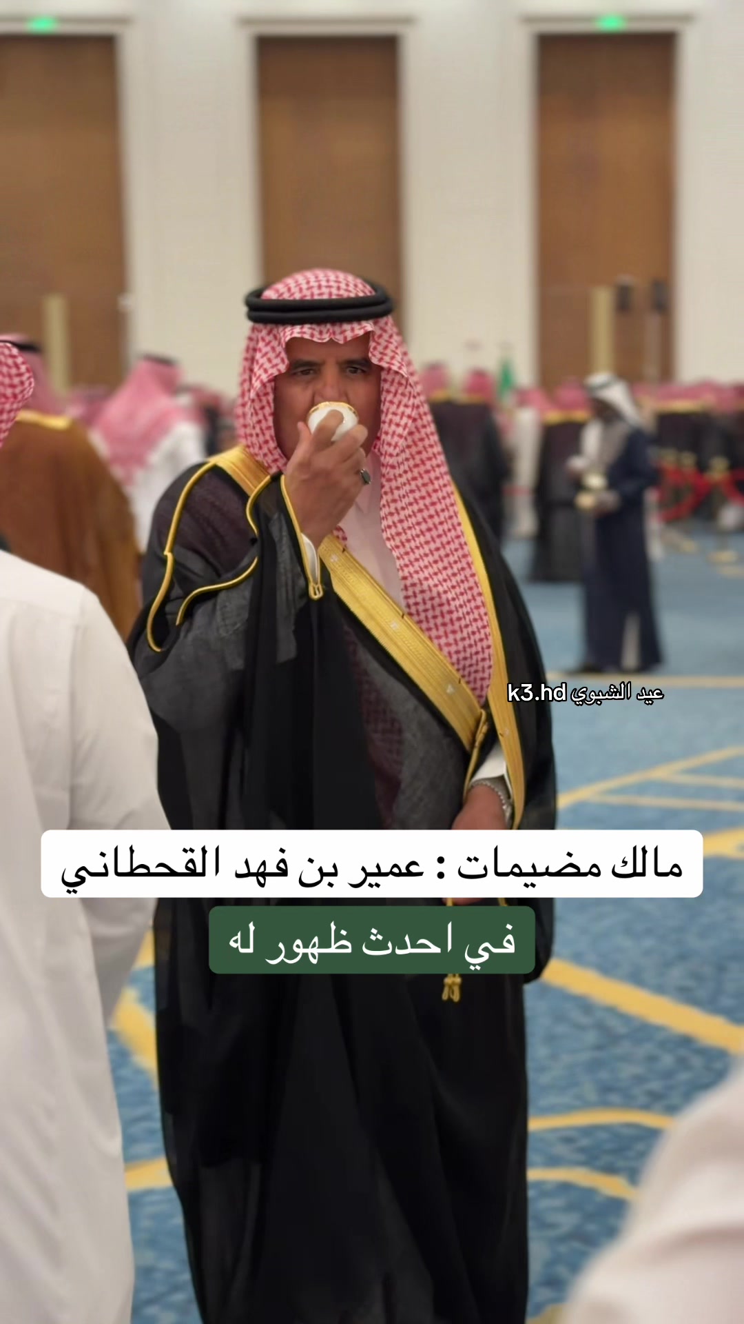 @عيد الشبوي
