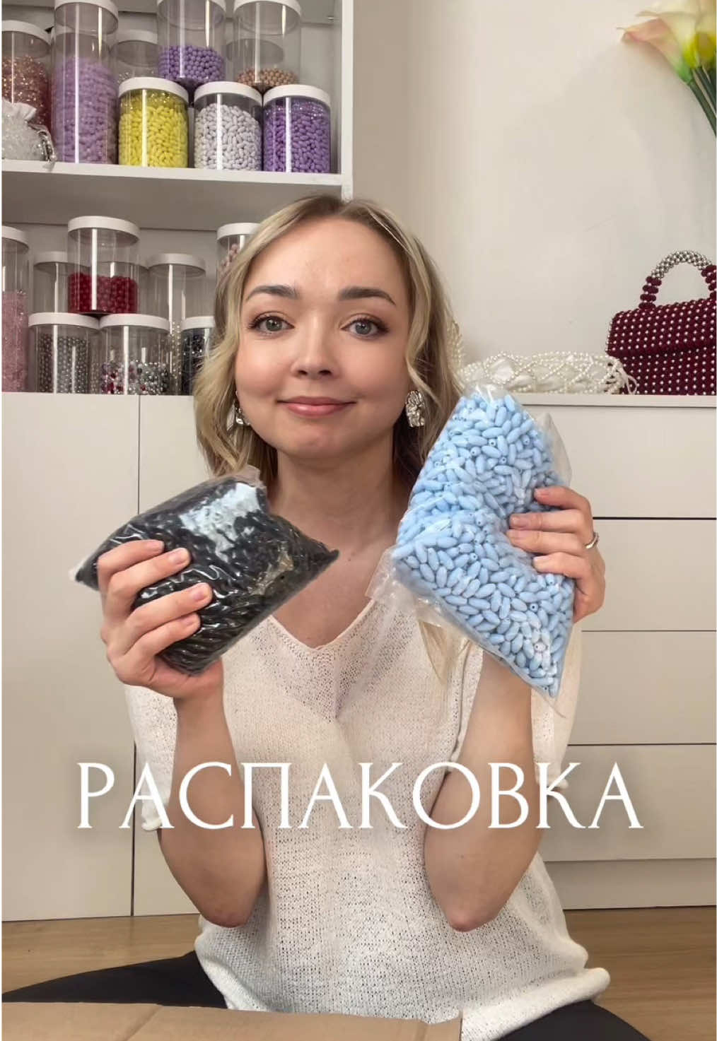 @AND SHINE | СУМКИ ИЗ БУСИН