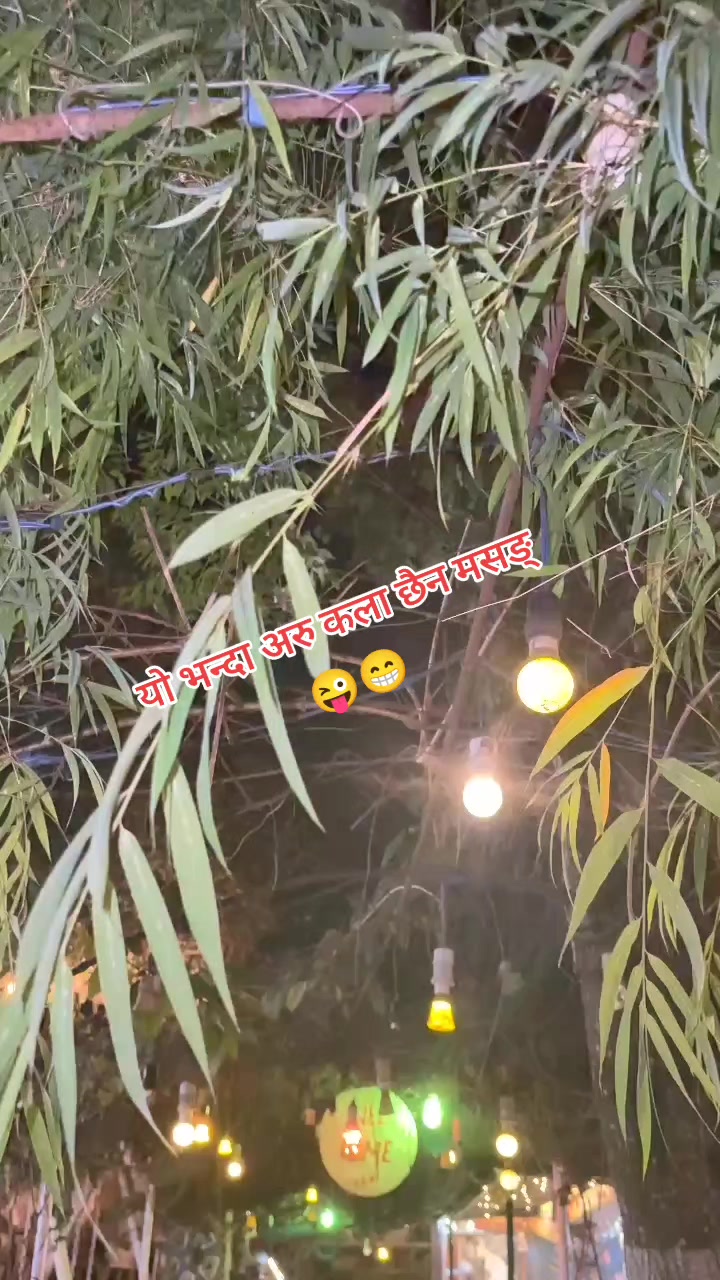 @ॐ श्रेया राई ॐ