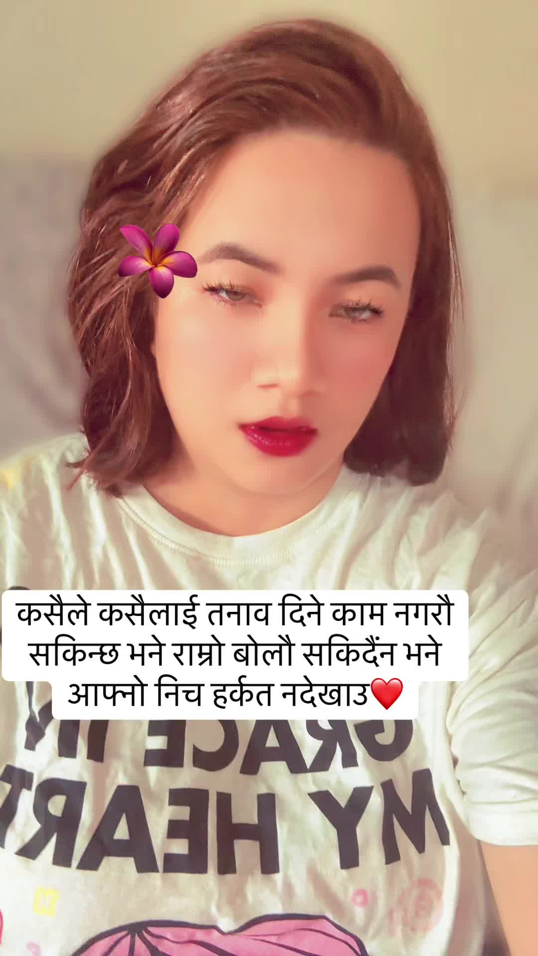 @सदिक्षा🕉🧿