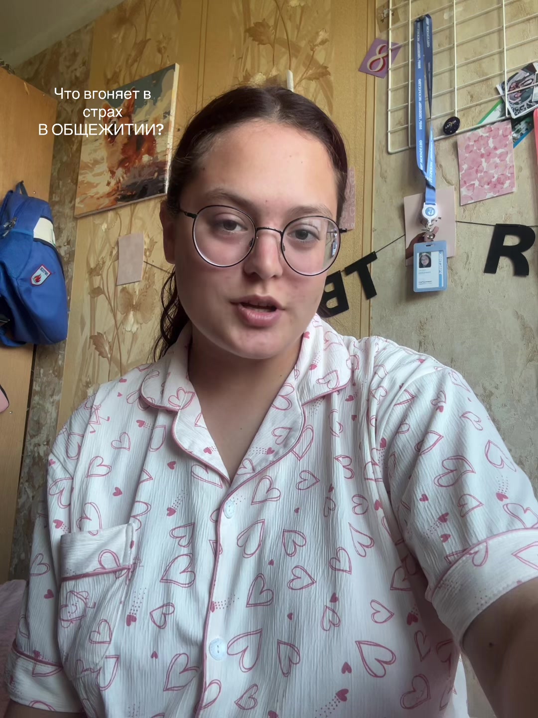 @Ликишка