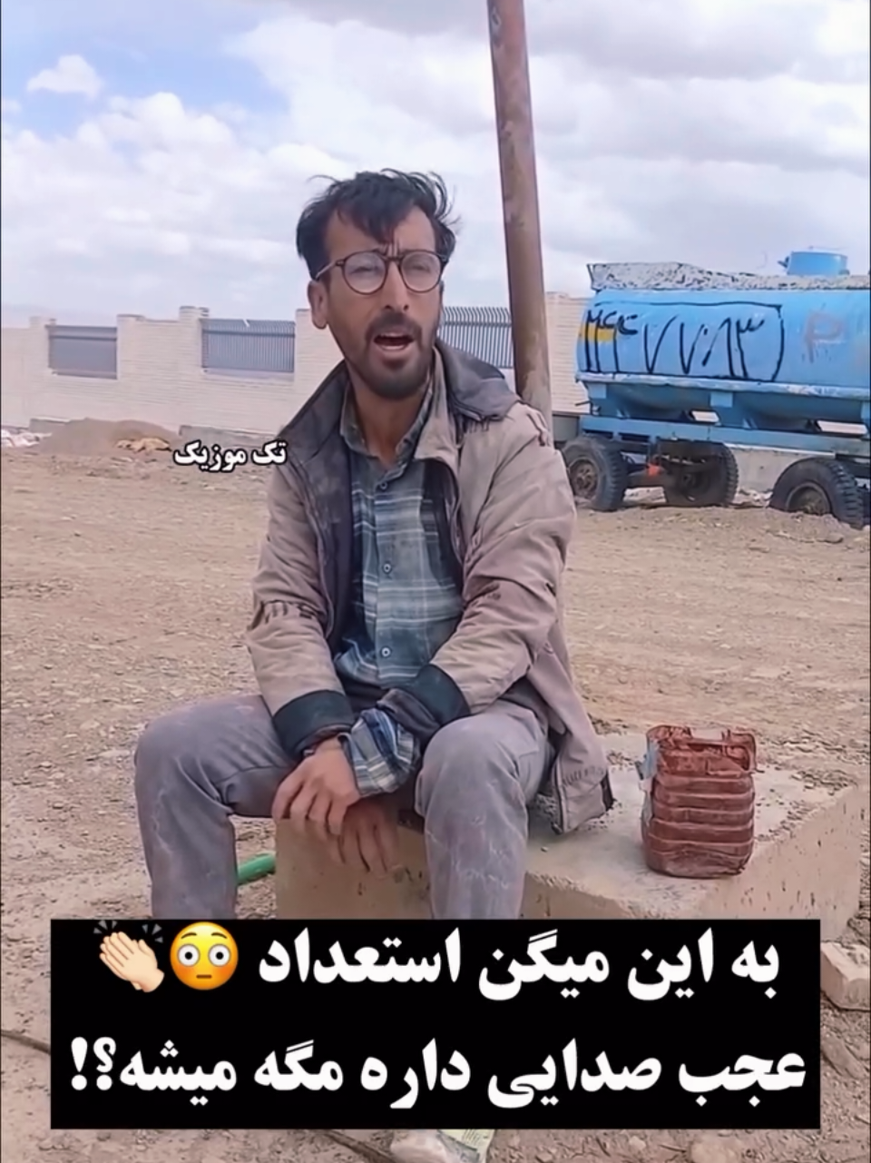 @persian_music