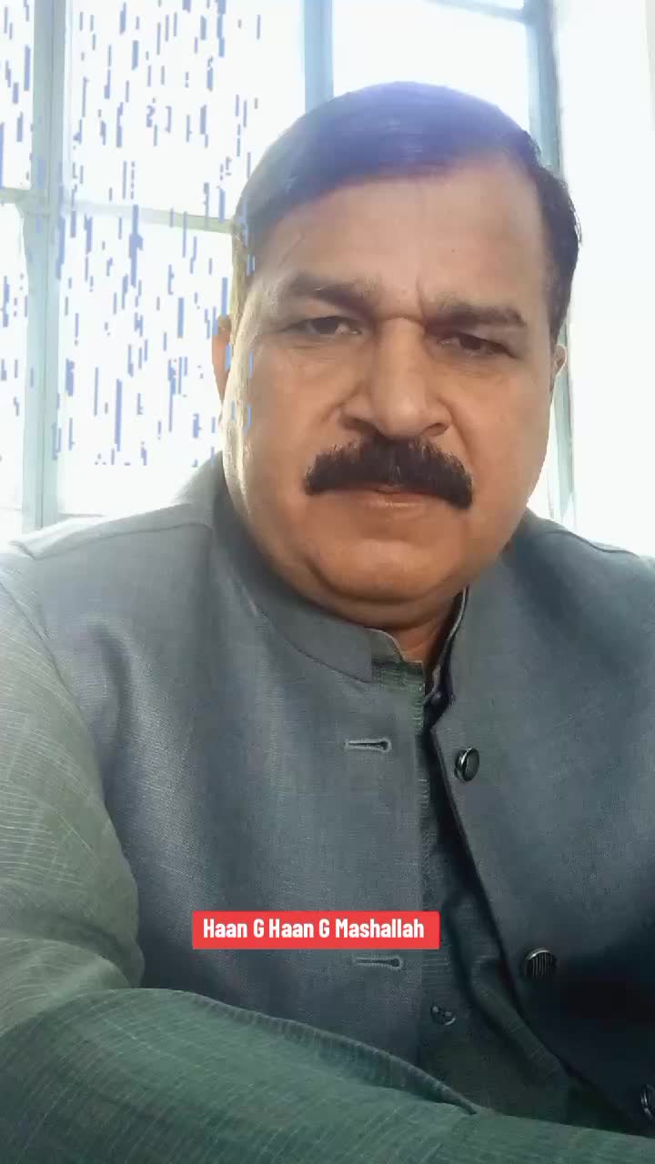 @Ustaad Log