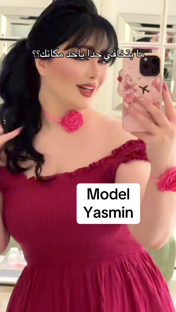 @Model yasmin 🐆