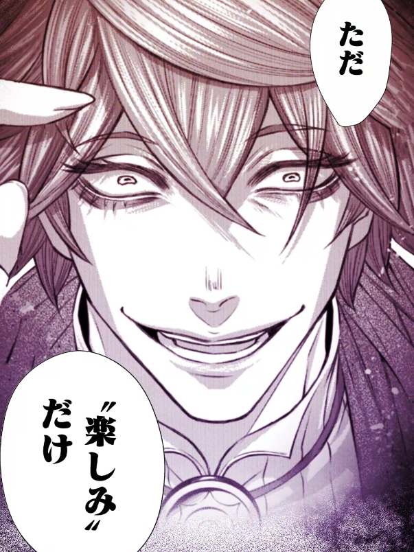 @週刊ヤングジャンプ【マンガ】公式