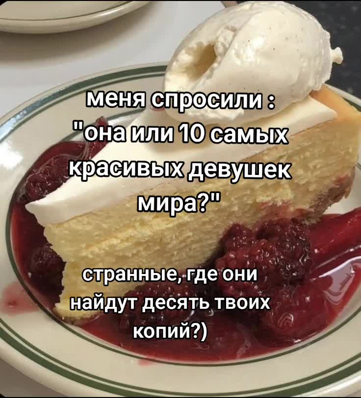 @пубертатница👄
