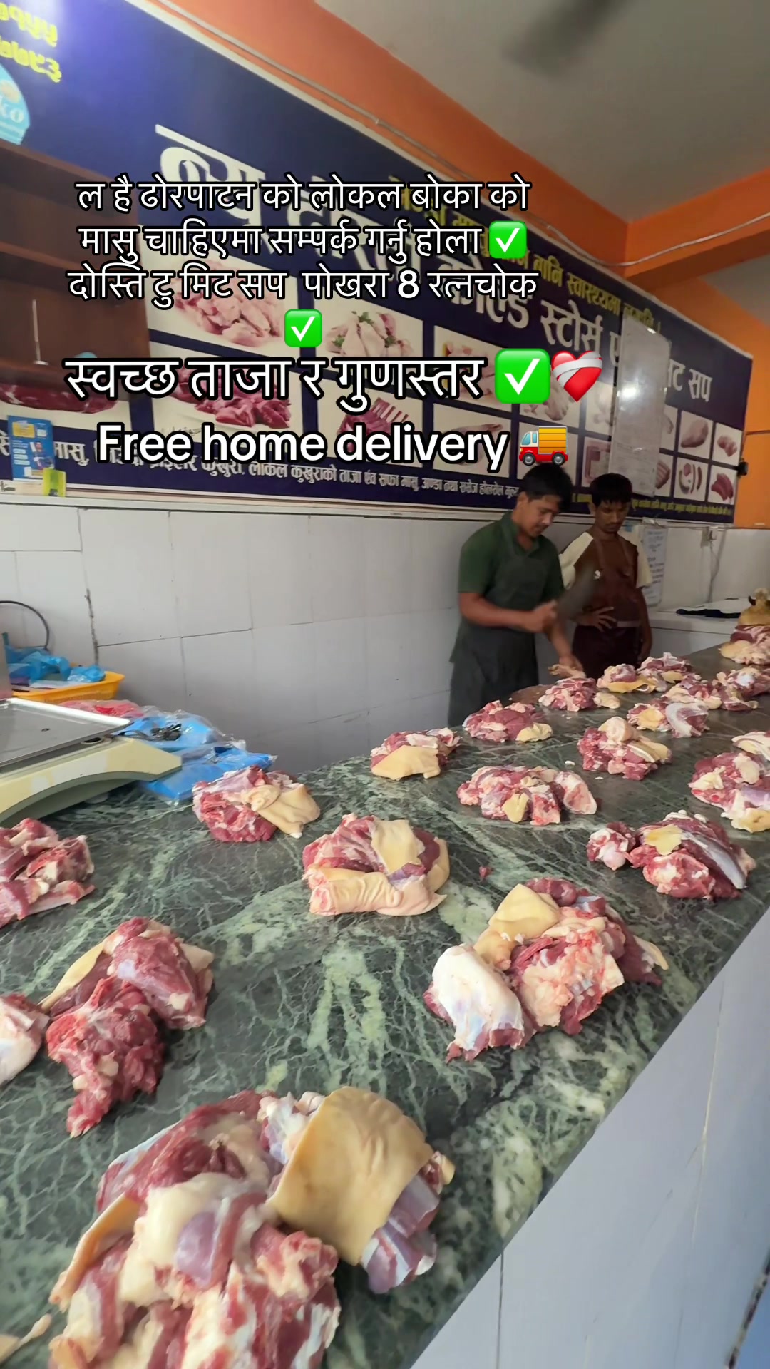 @दोस्ति टु मिट सप