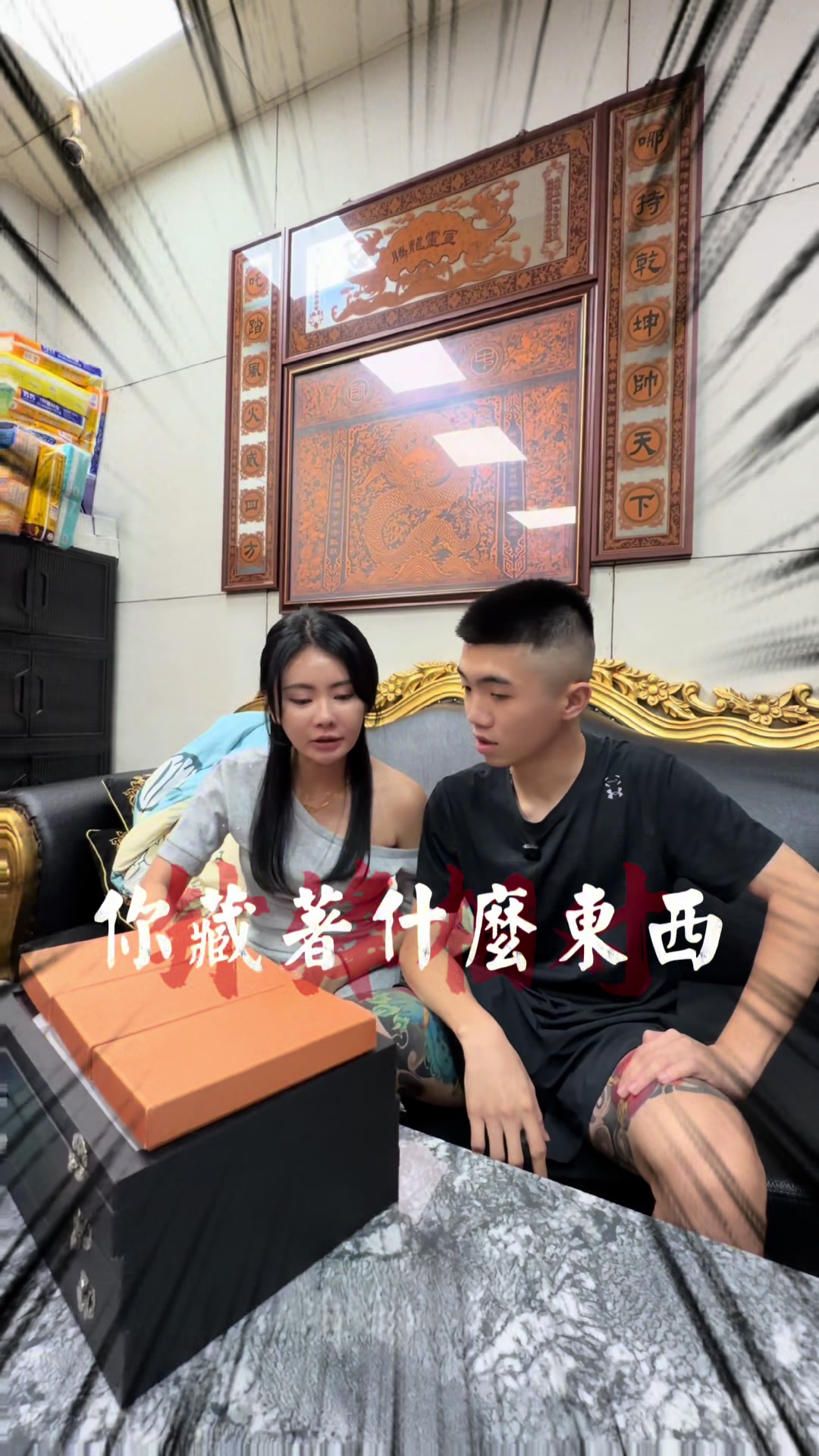 @狀元及第|洪柏騰