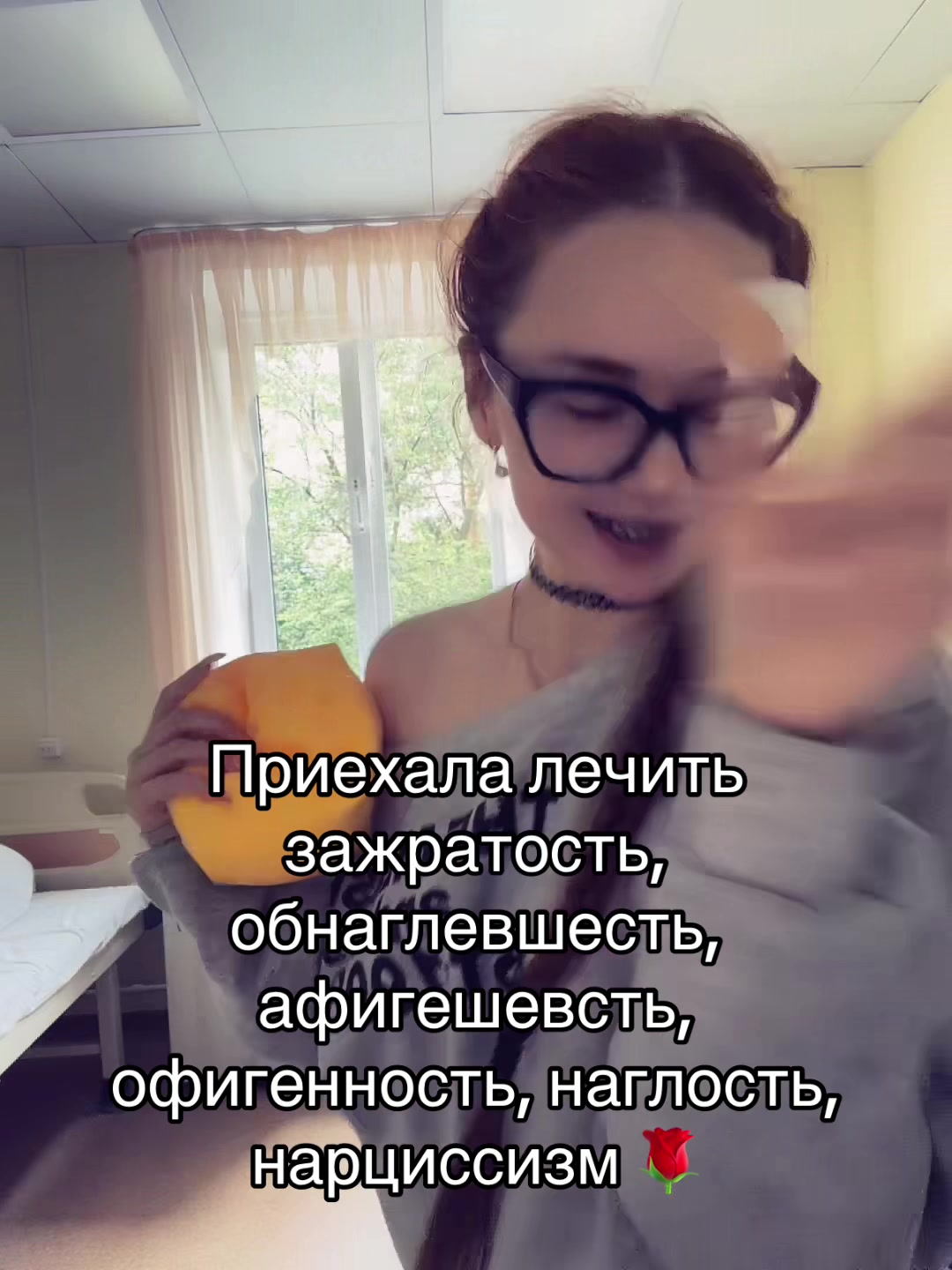 @тгк: рыжая алёля
