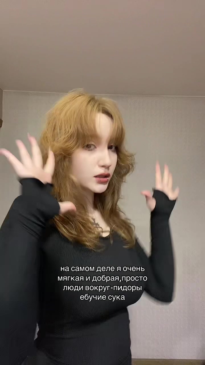 @Катёна